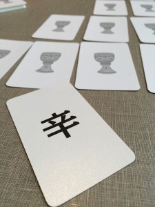 魔法の質問カード（漢字）